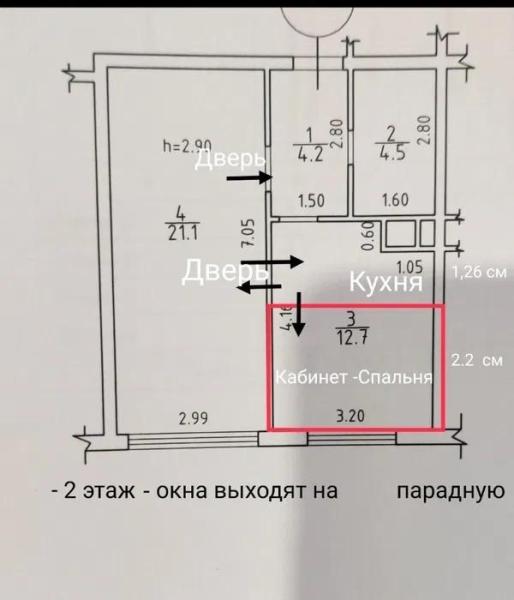 Продам 2-комнатную квартиру в новостройке, ЖК «Сорок девятая жемчужина»