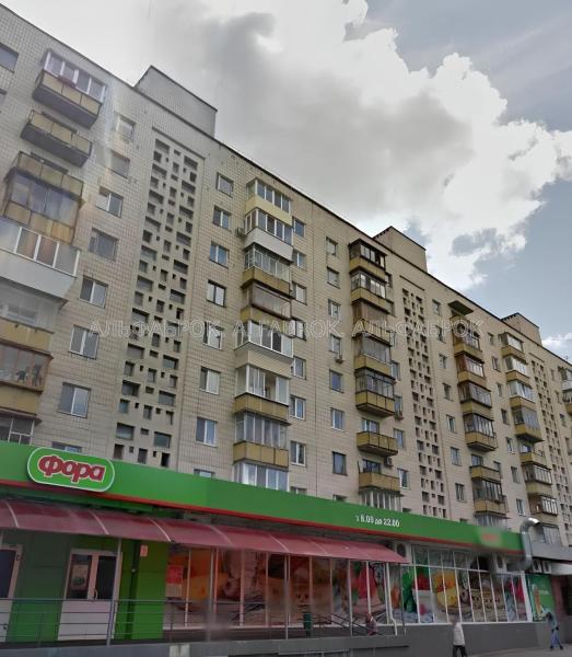 Продам 2-кімнатну квартиру