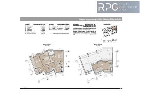 Продам 2-кімнатну квартиру, ЖК&nbsp;Русанівська&nbsp;Гавань