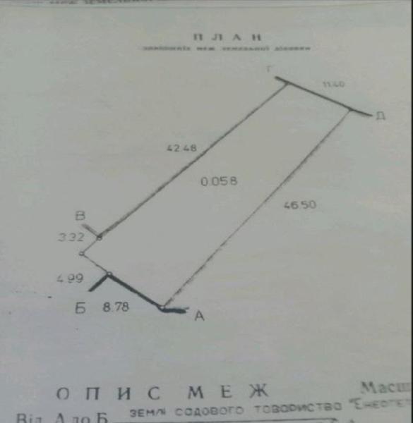 Продам дачный участок участок