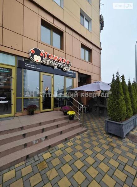 Здам об’єкт сервісу