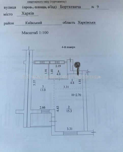Продам 1-комнатную квартиру
