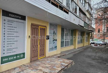 Здам клініку