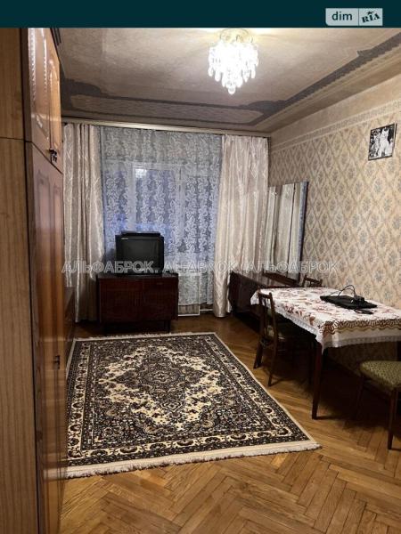 Продам 3-кімнатну квартиру