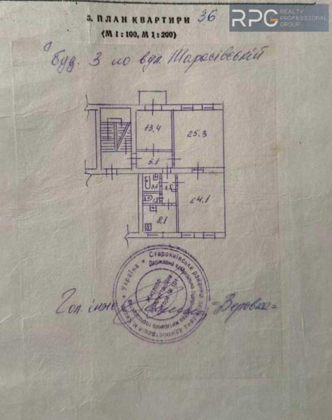 Продам 3-кімнатну квартиру