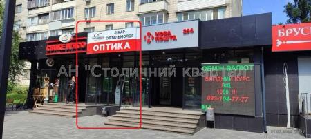 Здам торгівельне приміщення