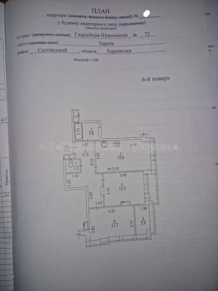 Продам 2-комнатную квартиру в новостройке