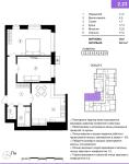 Продам 2-кімнатну квартиру, ЖК One House, 64.50 м², без ремонту