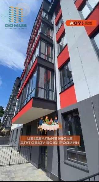 Продам 1-кімнатну квартиру, ЖК «Акварель 7»