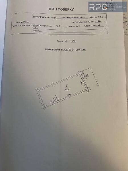 Здам приміщення вільного призначення