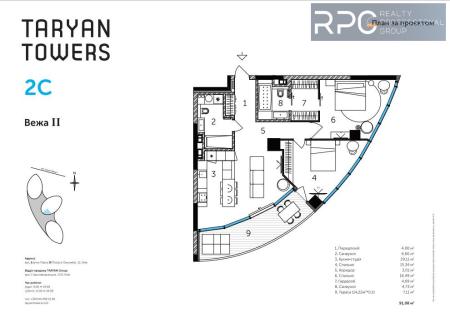 Продам 2-кімнатну квартиру в новобудові, ЖК&nbsp;Taryan&nbsp;Towers