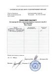 Продам гостинку, 28.10 м², советский ремонт
