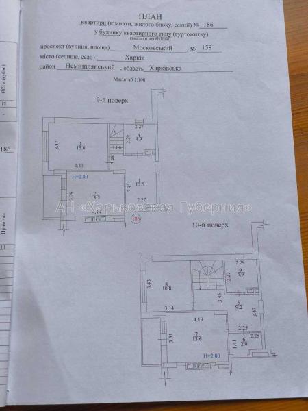Продам 3-комнатную квартиру в новостройке