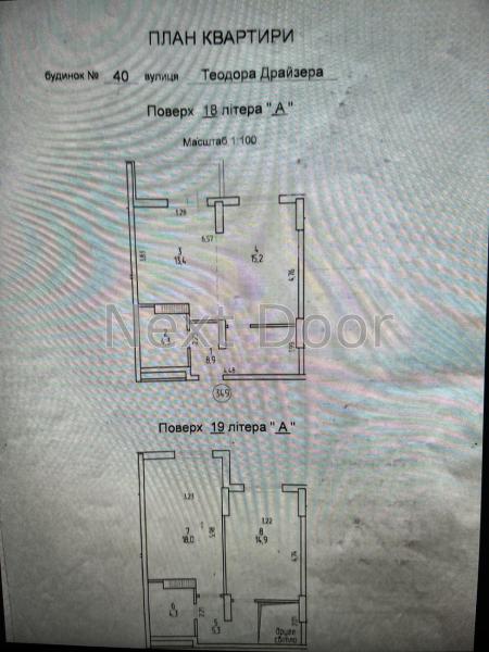 Продам 3-кімнатну квартиру