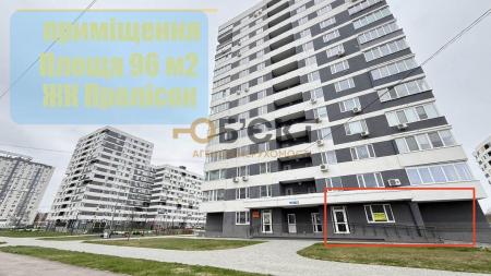Продам приміщення вільного призначення