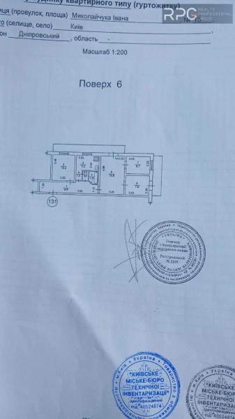 Продам 4-кімнатну квартиру