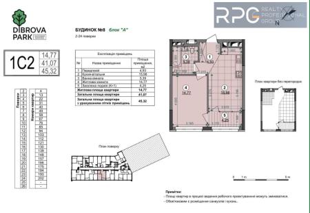 Продам 1-кімнатну квартиру, ЖК Dibrova Park