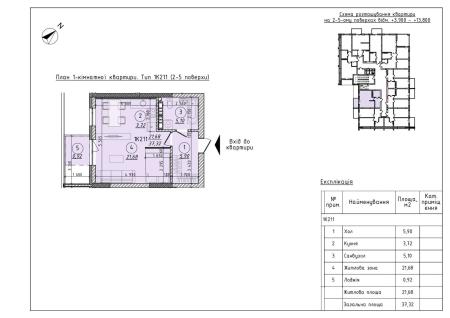 Продам 1-кімнатну квартиру в новобудові, ЖК&nbsp;44&nbsp;Avenue
