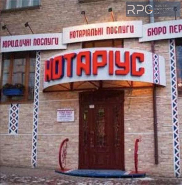 Продам офісне приміщення