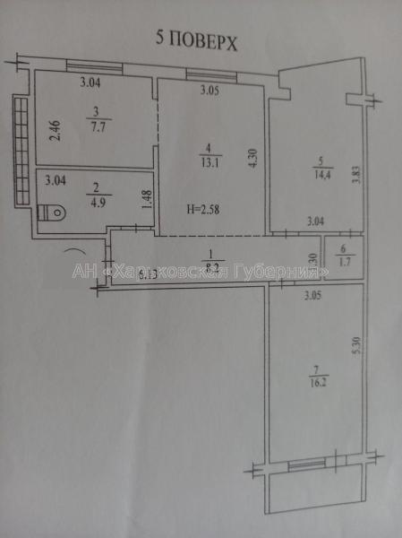 Продам 3-комнатную квартиру