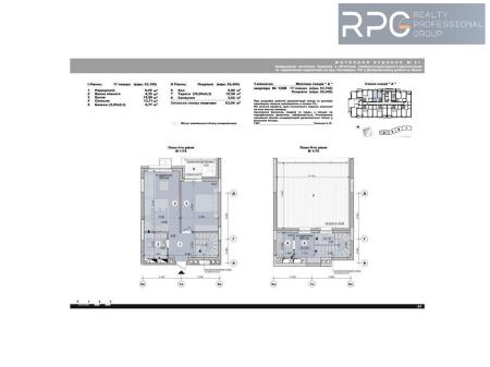 Продам 1-кімнатну квартиру, ЖК&nbsp;Русанівська&nbsp;Гавань