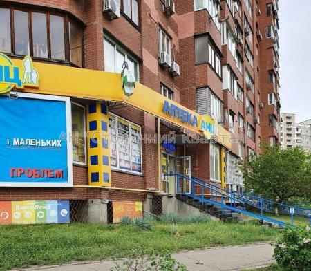 Здам клініку
