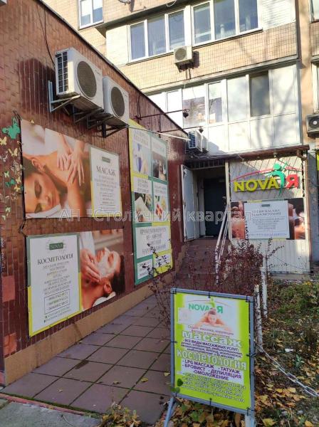 Здам об’єкт сервісу