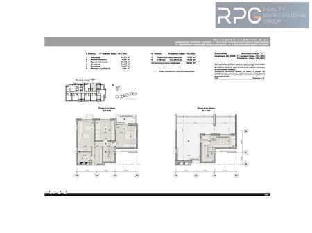 Продам 2-кімнатну квартиру, ЖК&nbsp;Русанівська&nbsp;Гавань