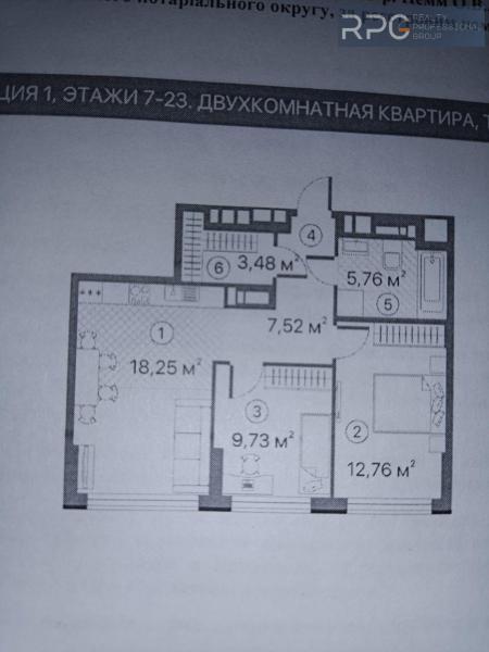 Продам 2-кімнатну квартиру в новобудові, ЖК Terracotta