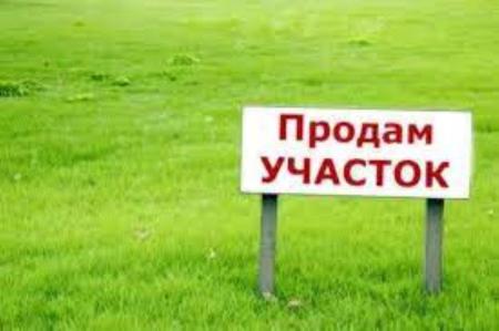 Продам участок под застройку нежилой недвижимости