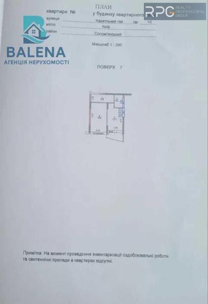 Продам 1-кімнатну квартиру, ЖК&nbsp;Медовий