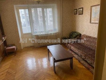 Продам 3-кімнатну квартиру