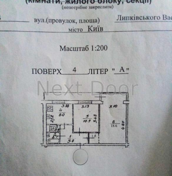 Продам 2-кімнатну квартиру