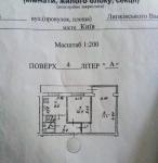 Продам 2-кімнатну квартиру, 50.20 м², косметичний ремонт