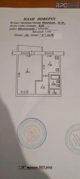 Продам 1-кімнатну квартиру