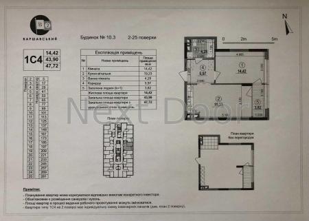 Продам 1-кімнатну квартиру, ЖК Варшавський 2