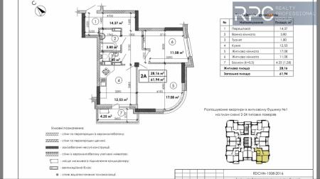 Продам 2-кімнатну квартиру, ЖК Медовий