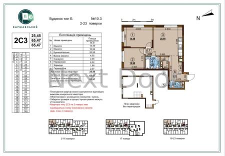 Продам 2-кімнатну квартиру в новобудові, ЖК Варшавський 3