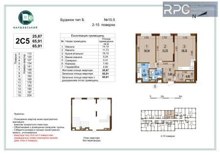 Продам 2-кімнатну квартиру в новобудові, ЖК Варшавський 3