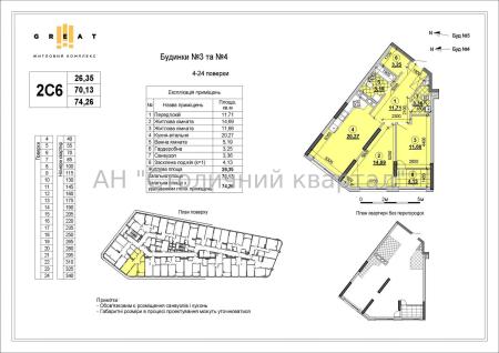 Продам 2-кімнатну квартиру в новобудові