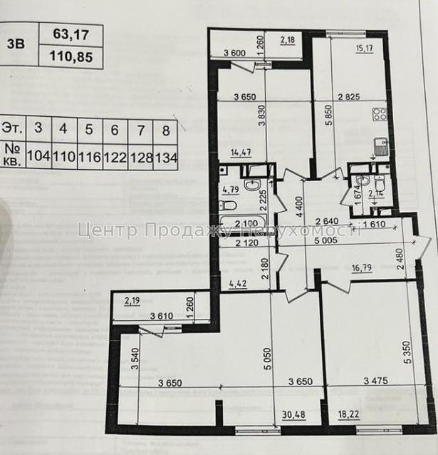 Фото Ціну знижено! Продам 3-х кімнатну кватиру 3/10  ЖК Пролісок3