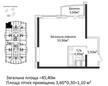 Продам 1-кімнатну квартиру в новобудові, ЖК&nbsp;«Чотири&nbsp;сезони»