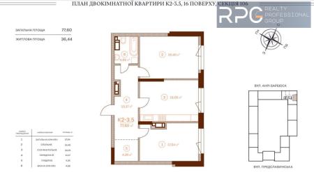 Продам 2-кімнатну квартиру, ЖК Stanford