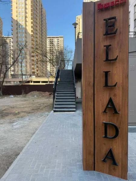 Продам квартиру незданий новобуд, ЖК&nbsp;«Еллада»