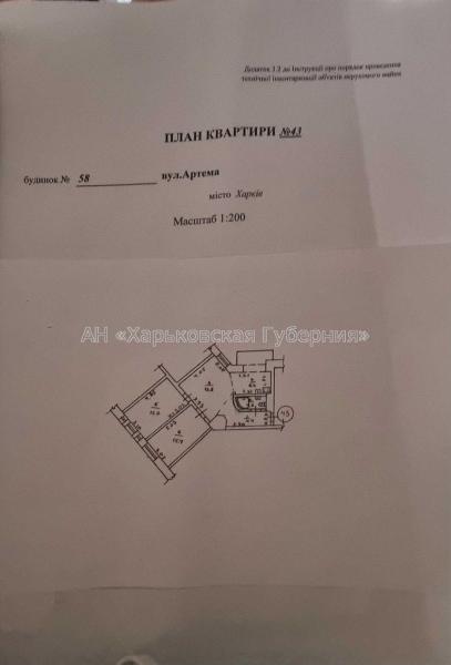 Продам 3-комнатную квартиру