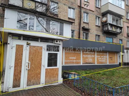 Сдам торговое помещение