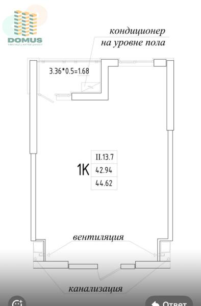 Продам 1-кімнатну квартиру, ЖК «Еллада»