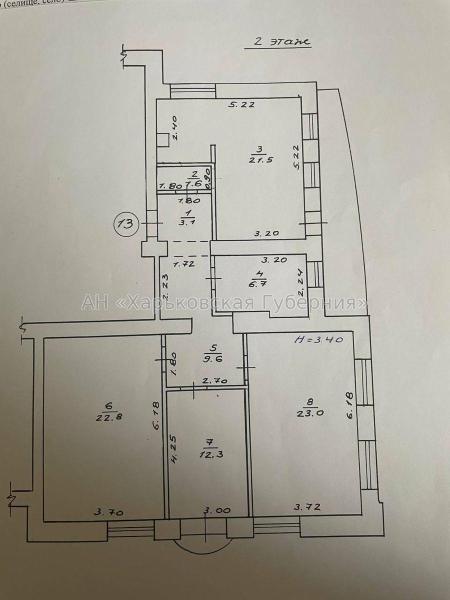 Продам 3-комнатную квартиру