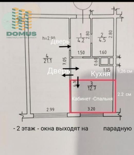 Продам 2-кімнатну квартиру, ЖК «Сорок дев'ята перлина»