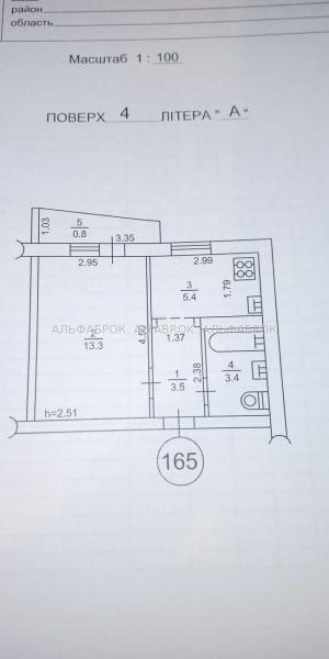 Продам 1-комнатную квартиру